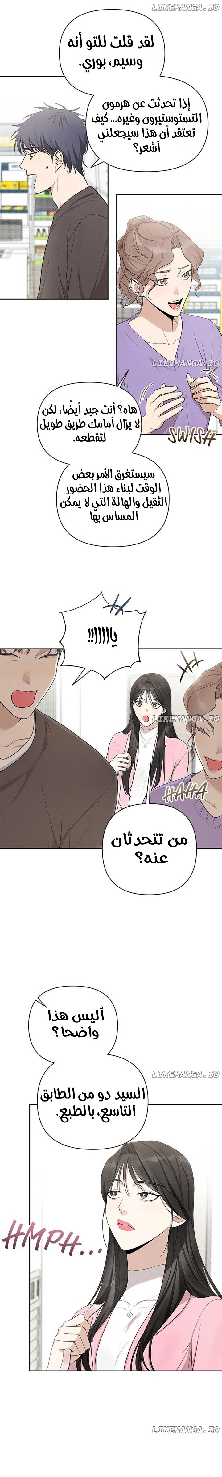 الصفحة 9