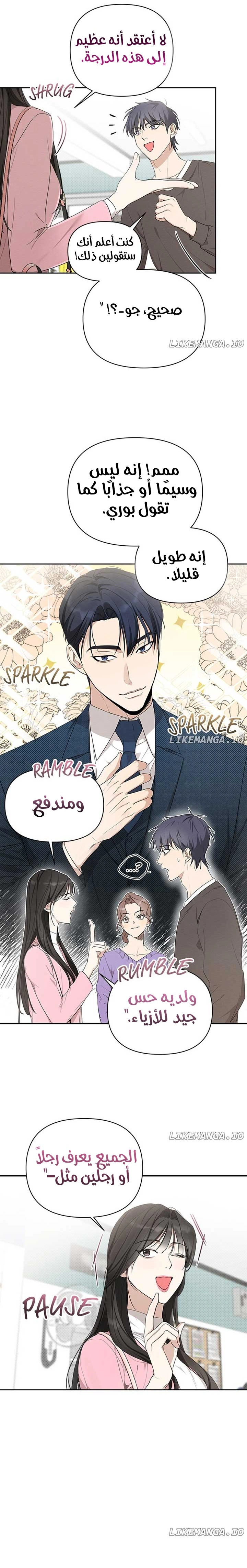 الصفحة 10