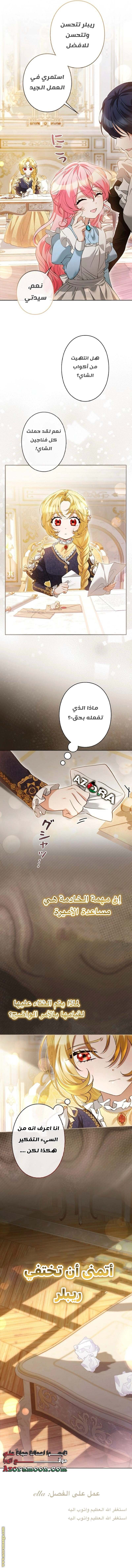 الصفحة 11