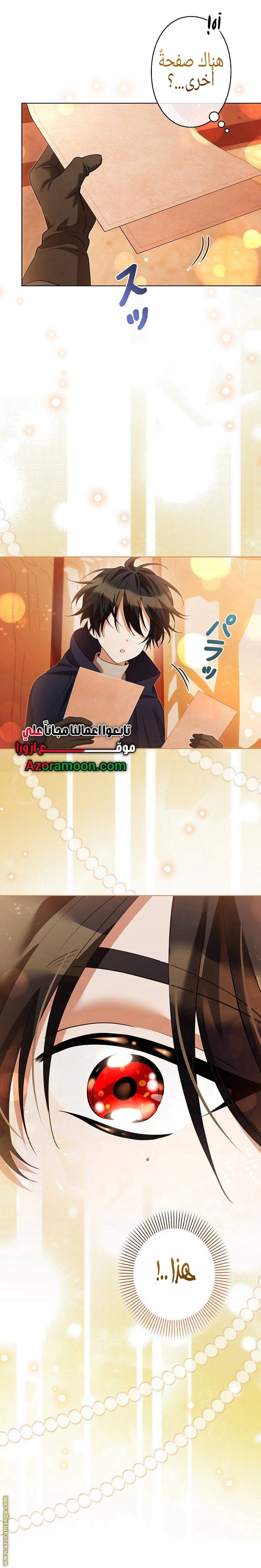 الصفحة 15