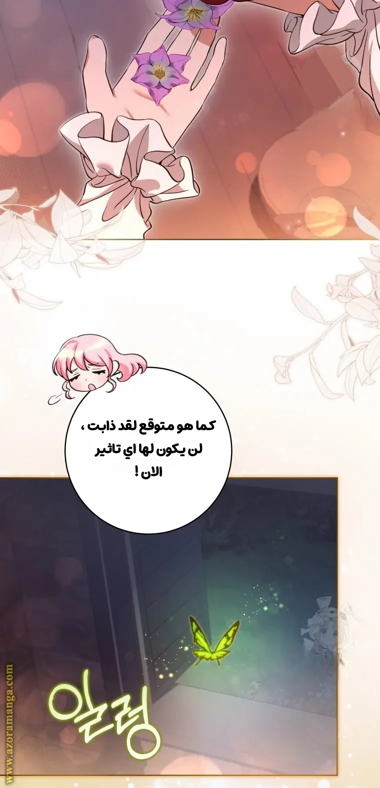 الصفحة 18