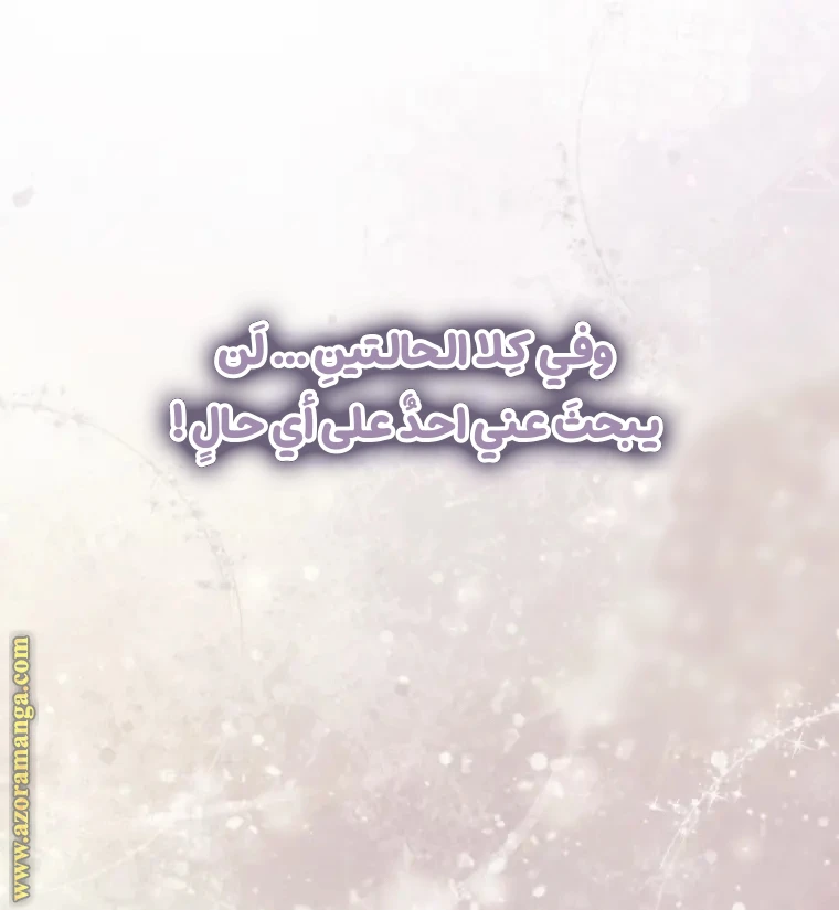 الصفحة 24