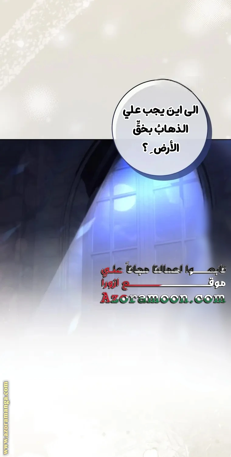 الصفحة 28