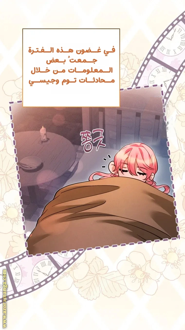 الصفحة 32