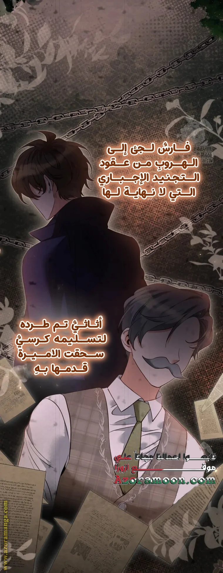 الصفحة 34