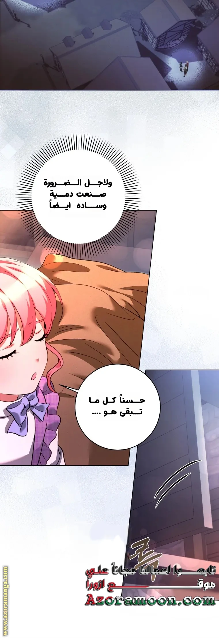 الصفحة 37