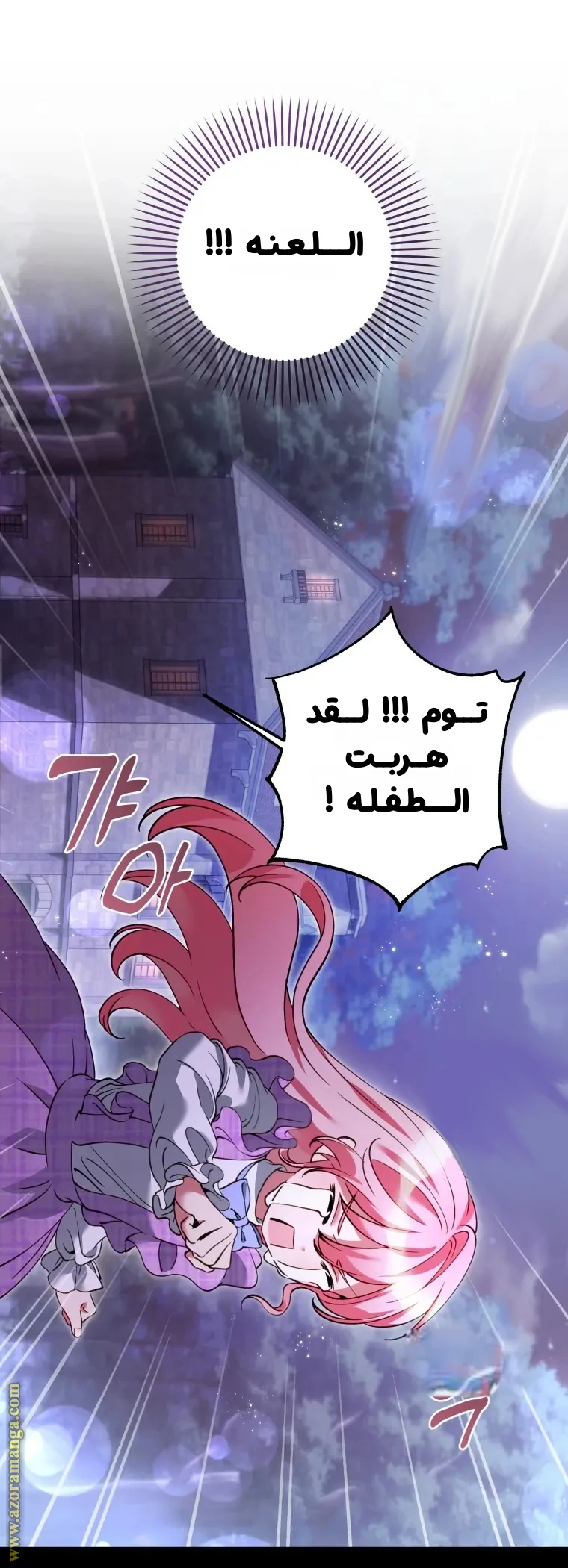 الصفحة 45