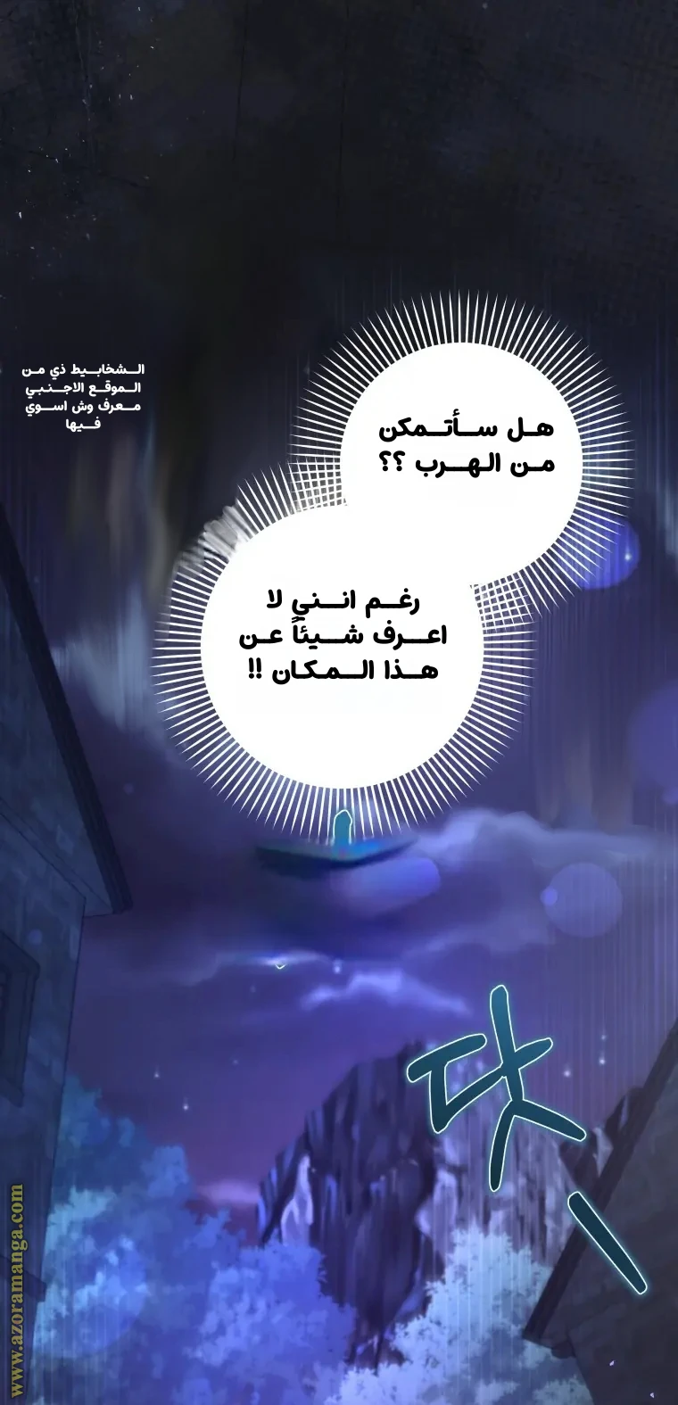 الصفحة 47
