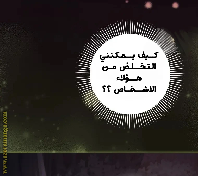 الصفحة 56