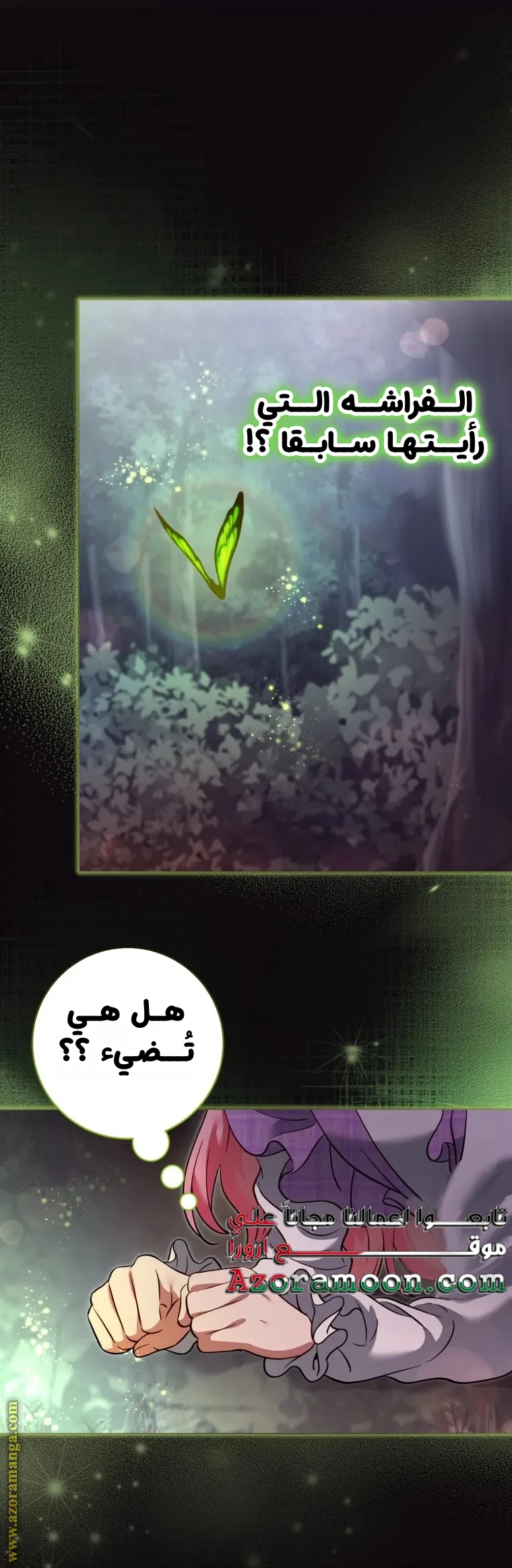 الصفحة 58