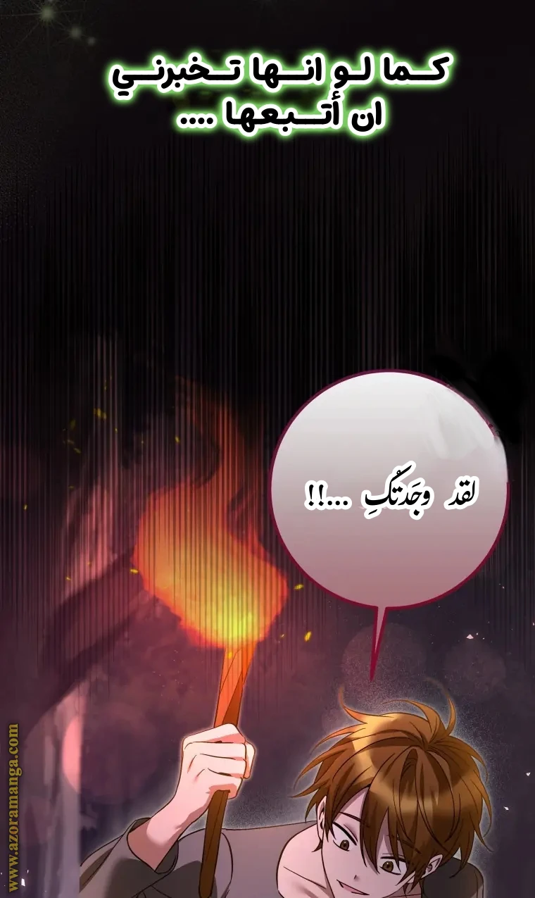 الصفحة 59