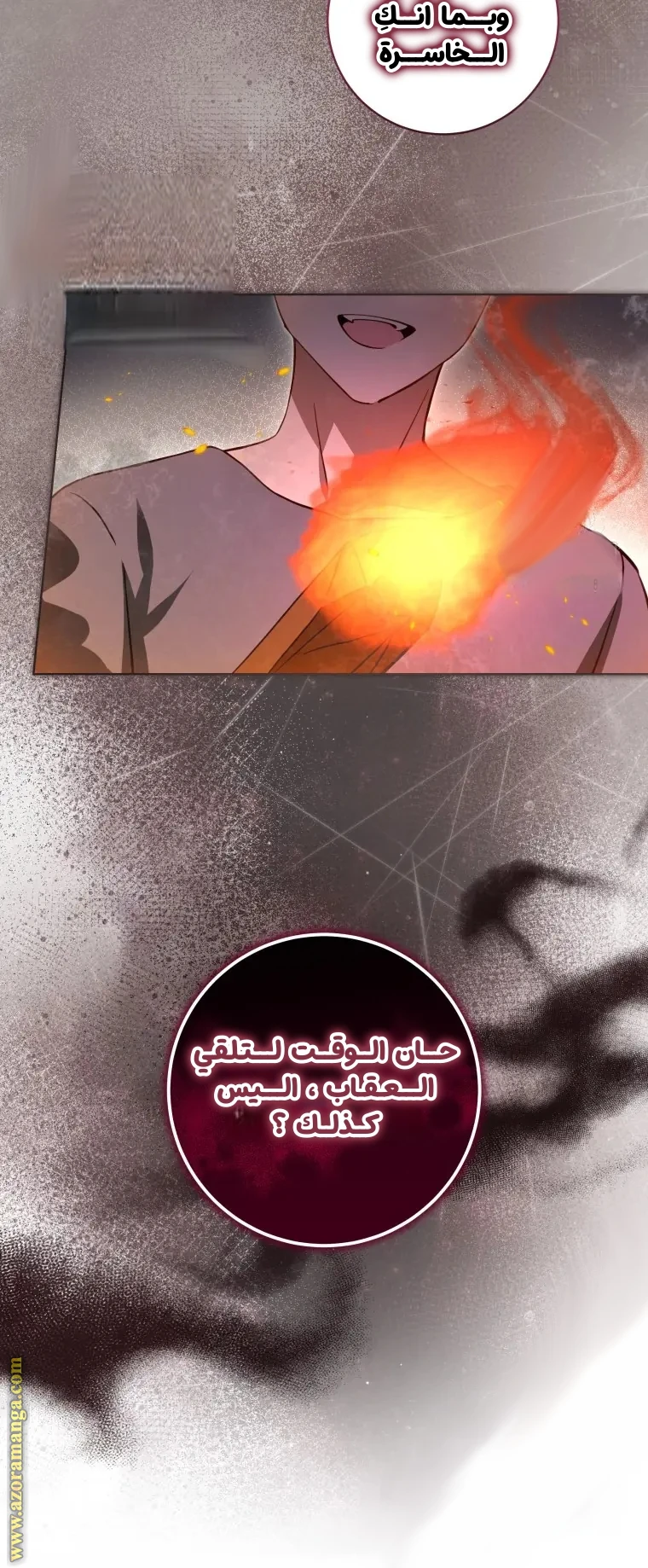 الصفحة 62