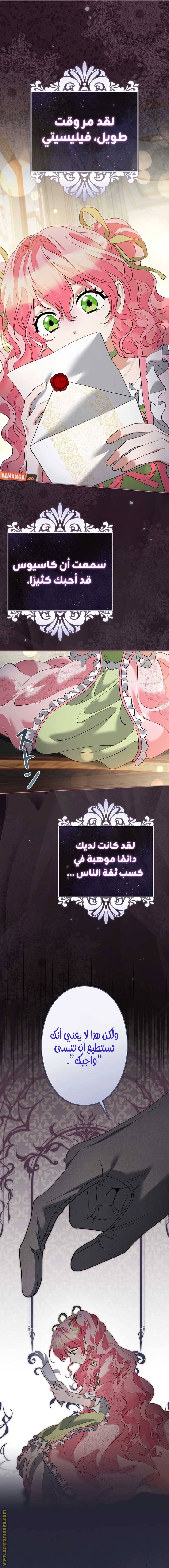 الصفحة 3