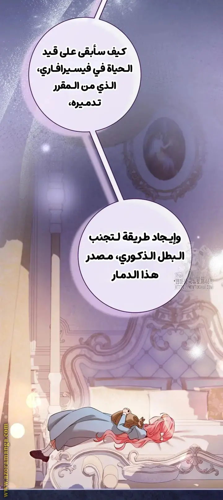 الصفحة 30