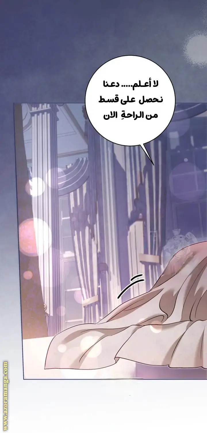 الصفحة 32