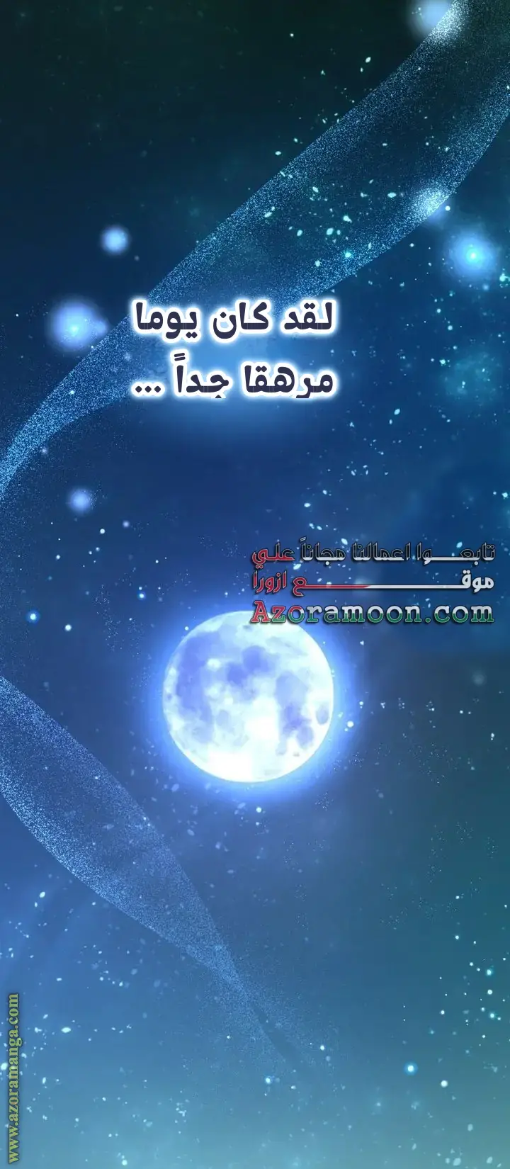 الصفحة 34
