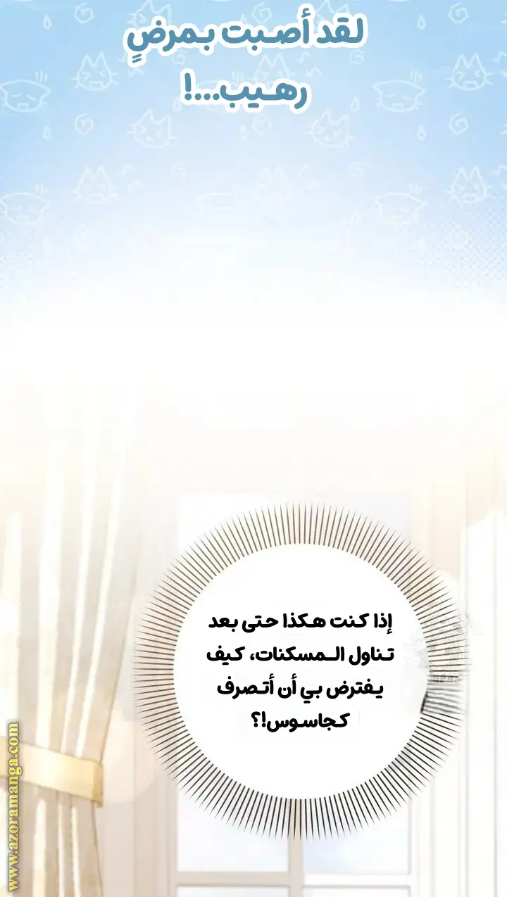 الصفحة 39