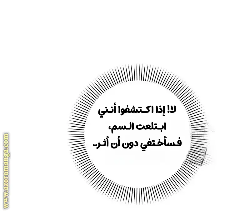 الصفحة 42