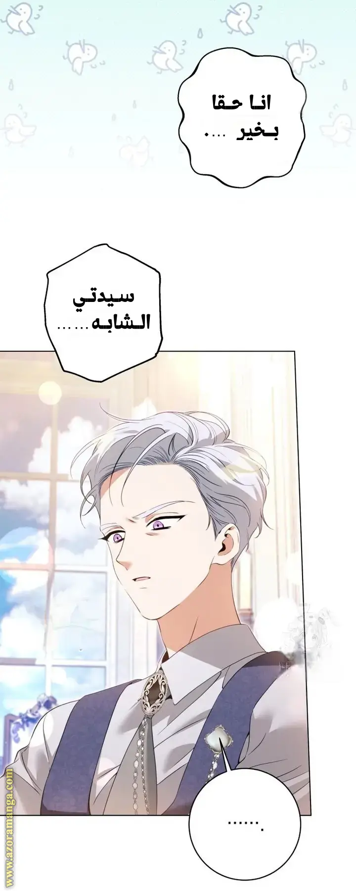 الصفحة 46