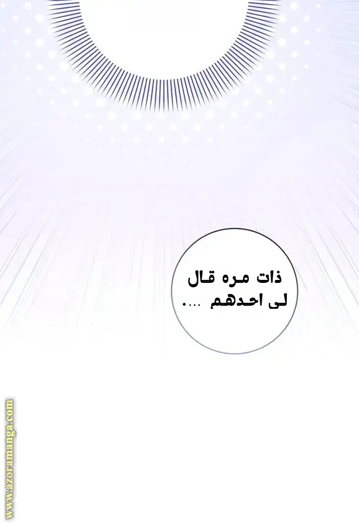 الصفحة 51