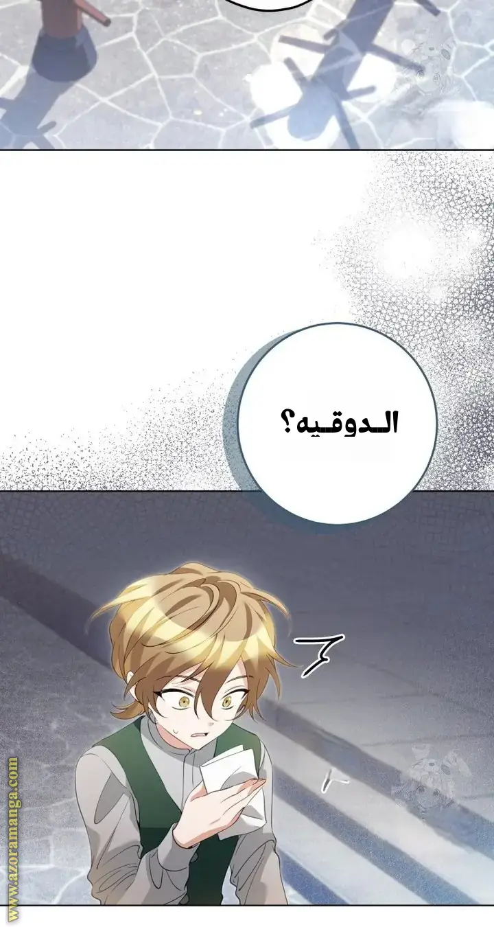 الصفحة 64