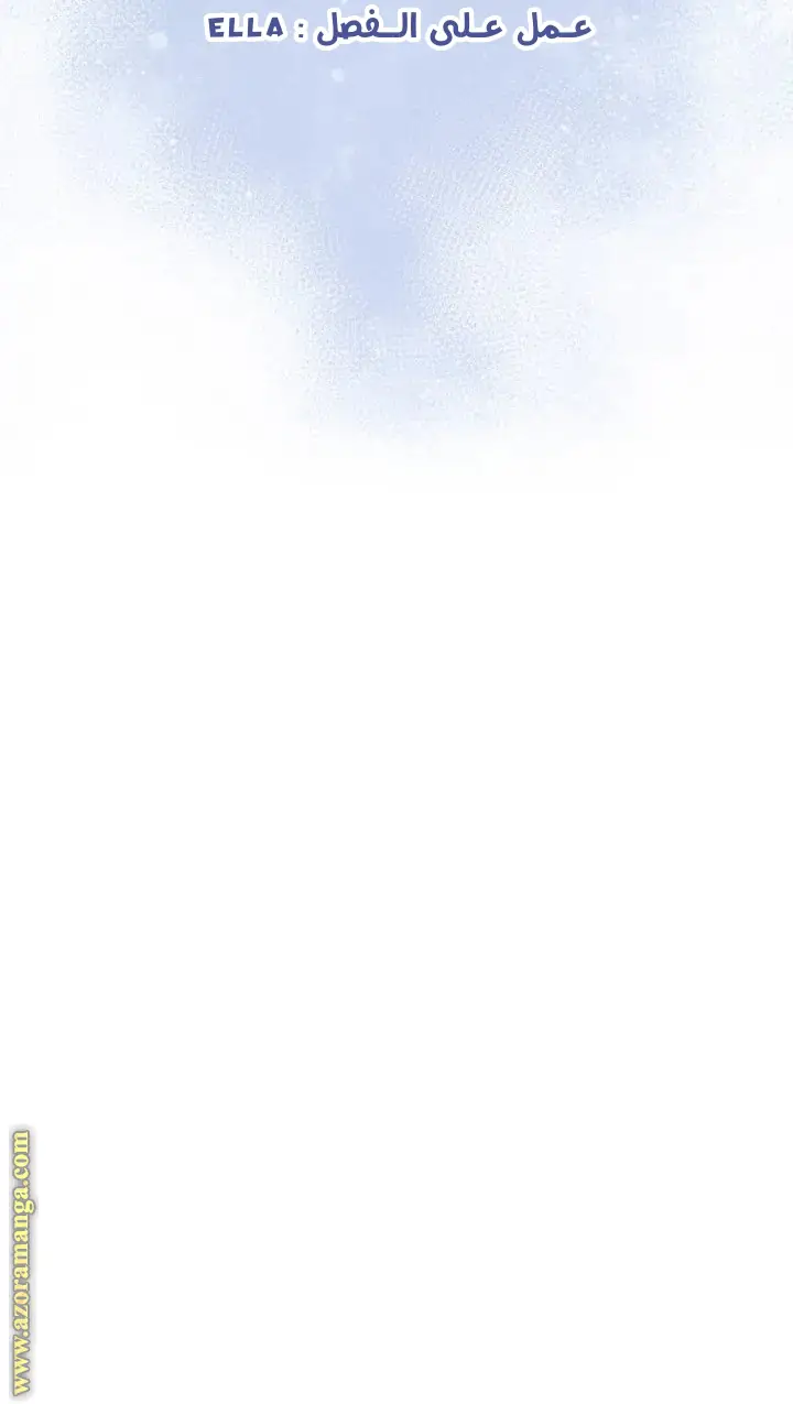 الصفحة 70
