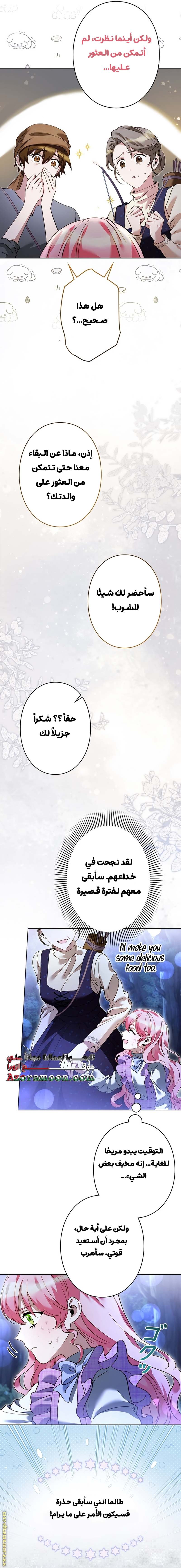 الصفحة 9