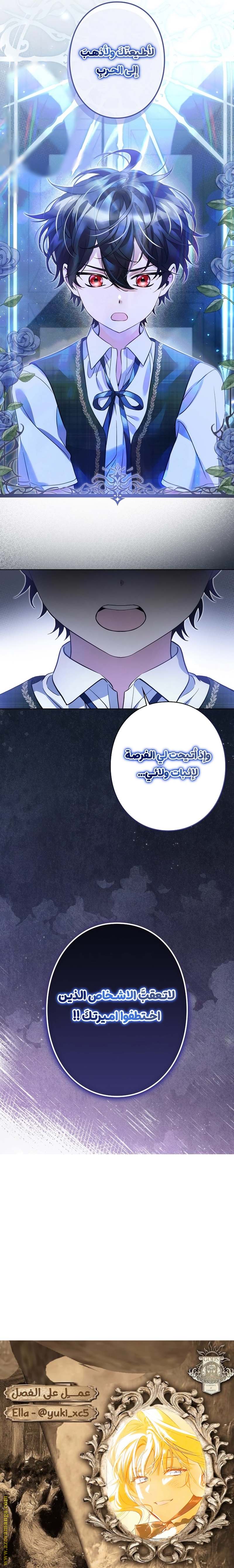 الصفحة 14
