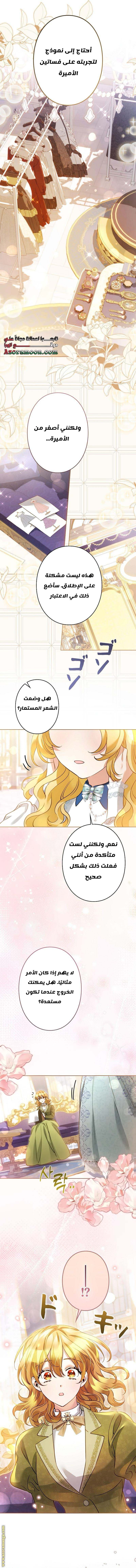 الصفحة 9