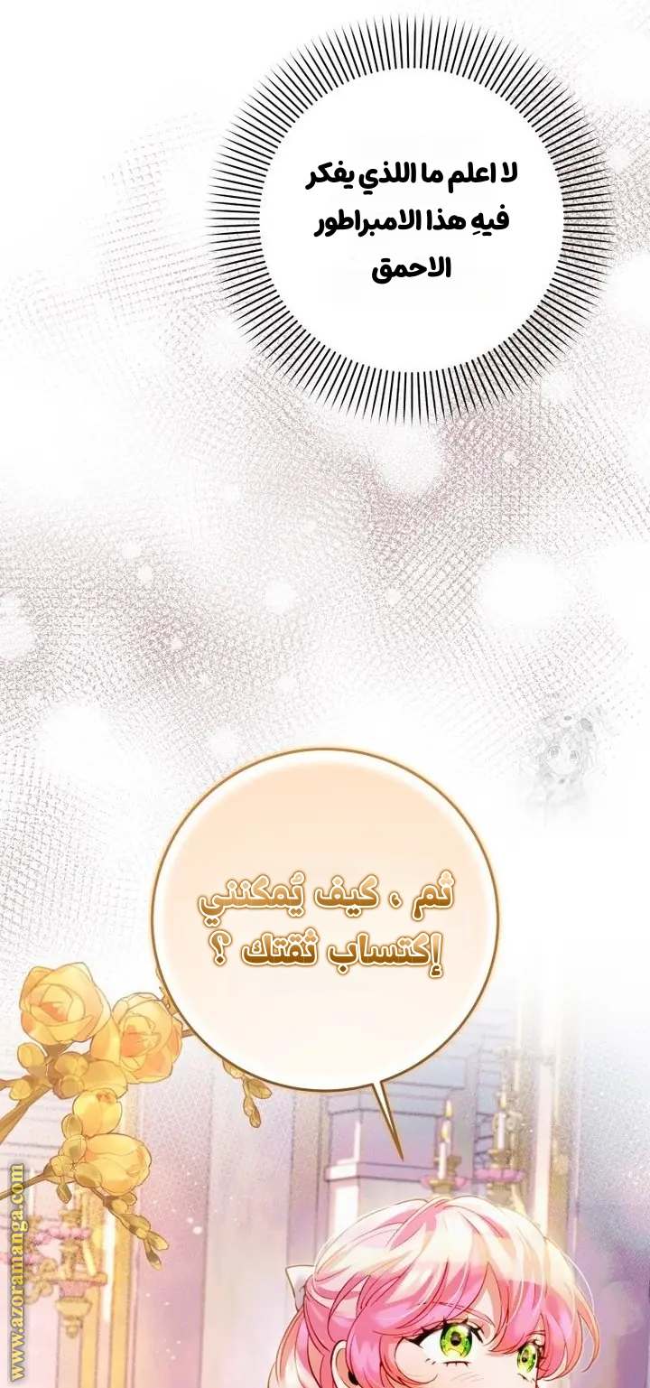 الصفحة 26
