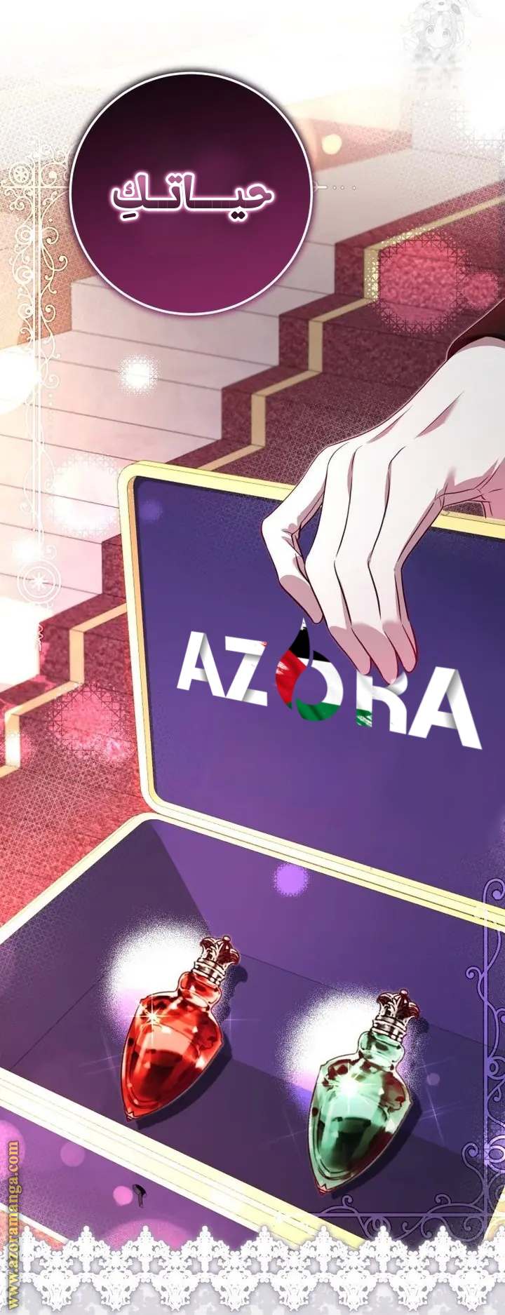 الصفحة 30