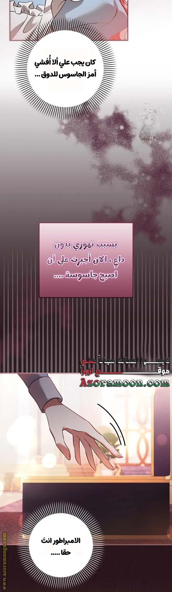 الصفحة 34