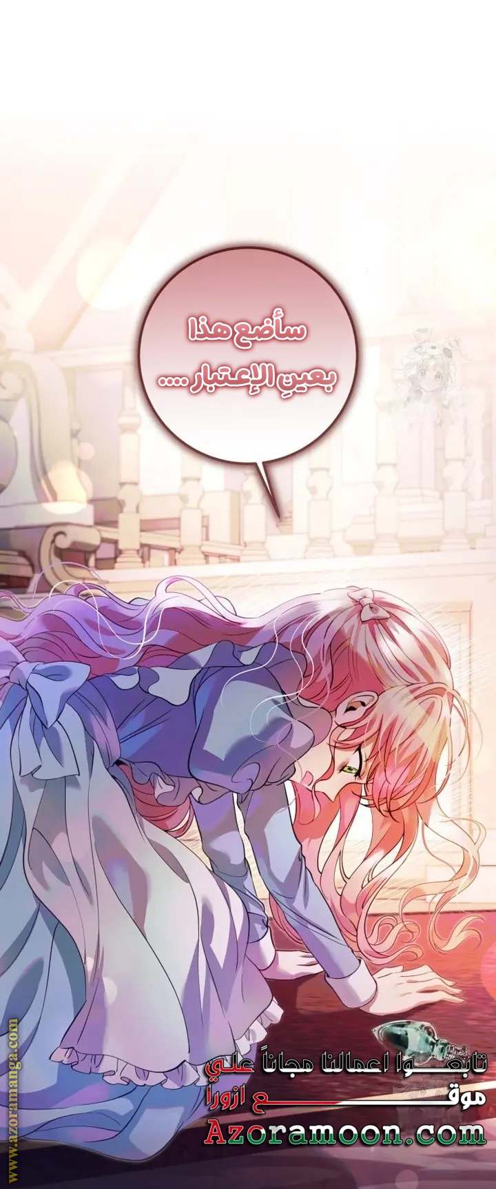 الصفحة 43