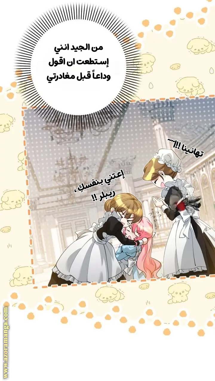 الصفحة 50