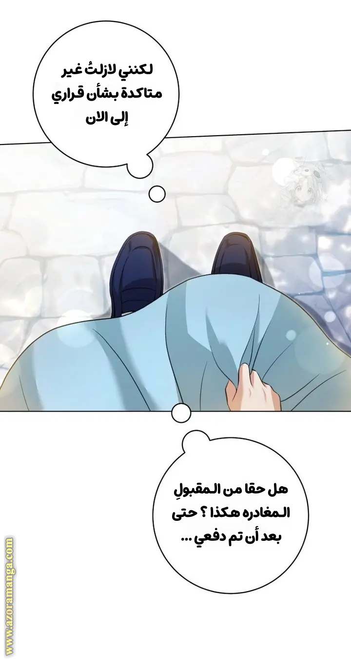 الصفحة 51