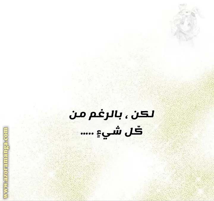 الصفحة 52