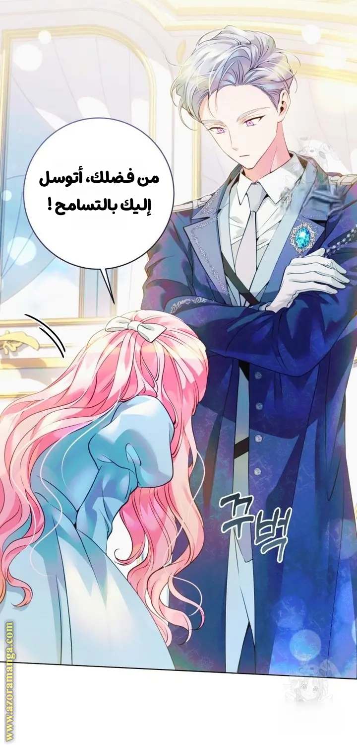 الصفحة 60