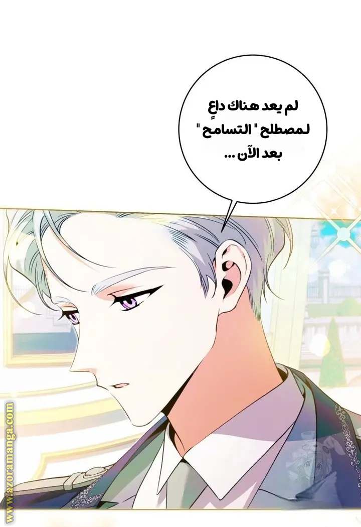 الصفحة 61