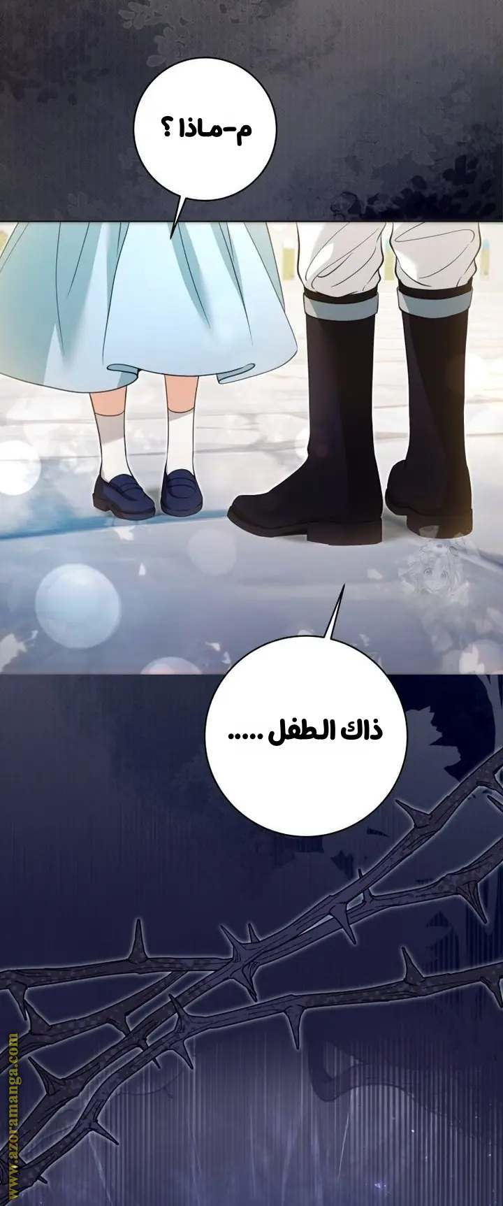 الصفحة 65