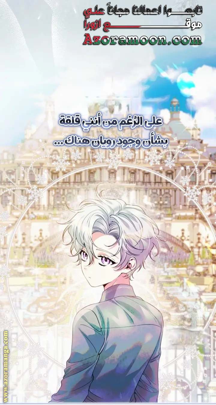 الصفحة 67