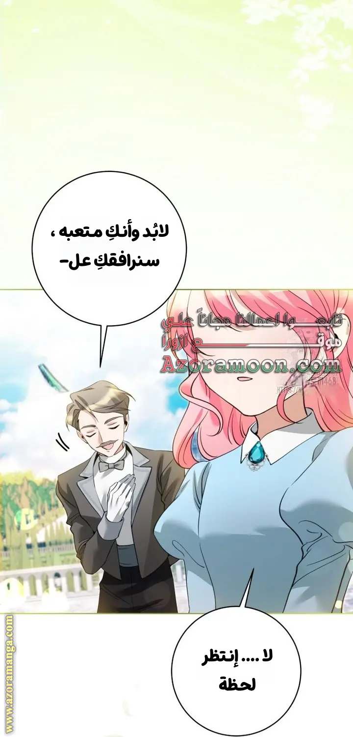 الصفحة 70