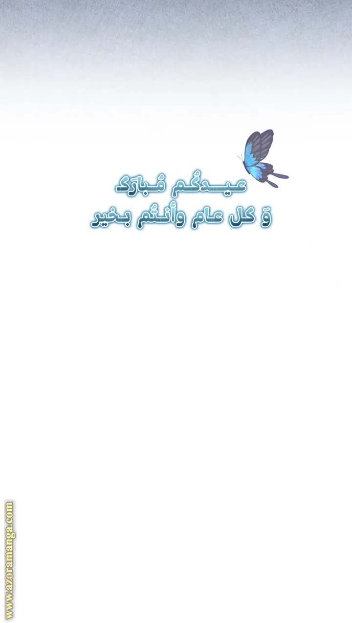 الصفحة 72