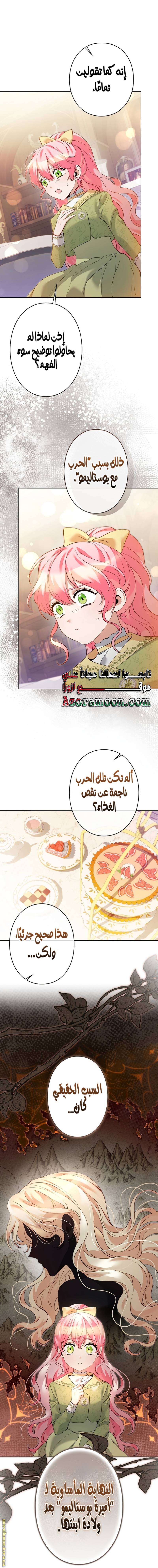 الصفحة 15