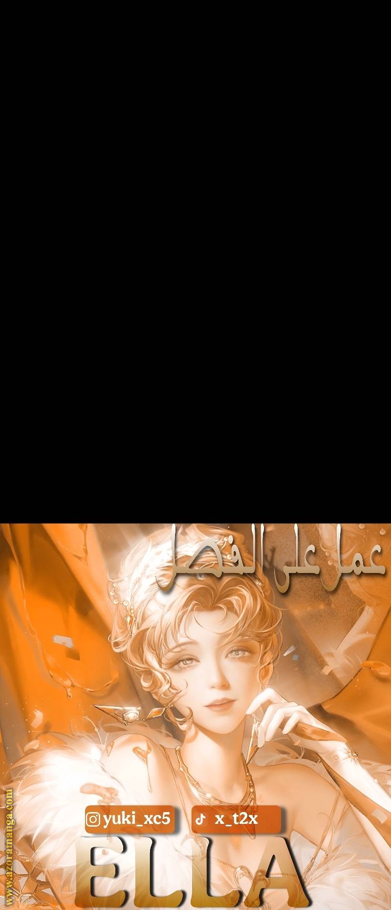 الصفحة 21