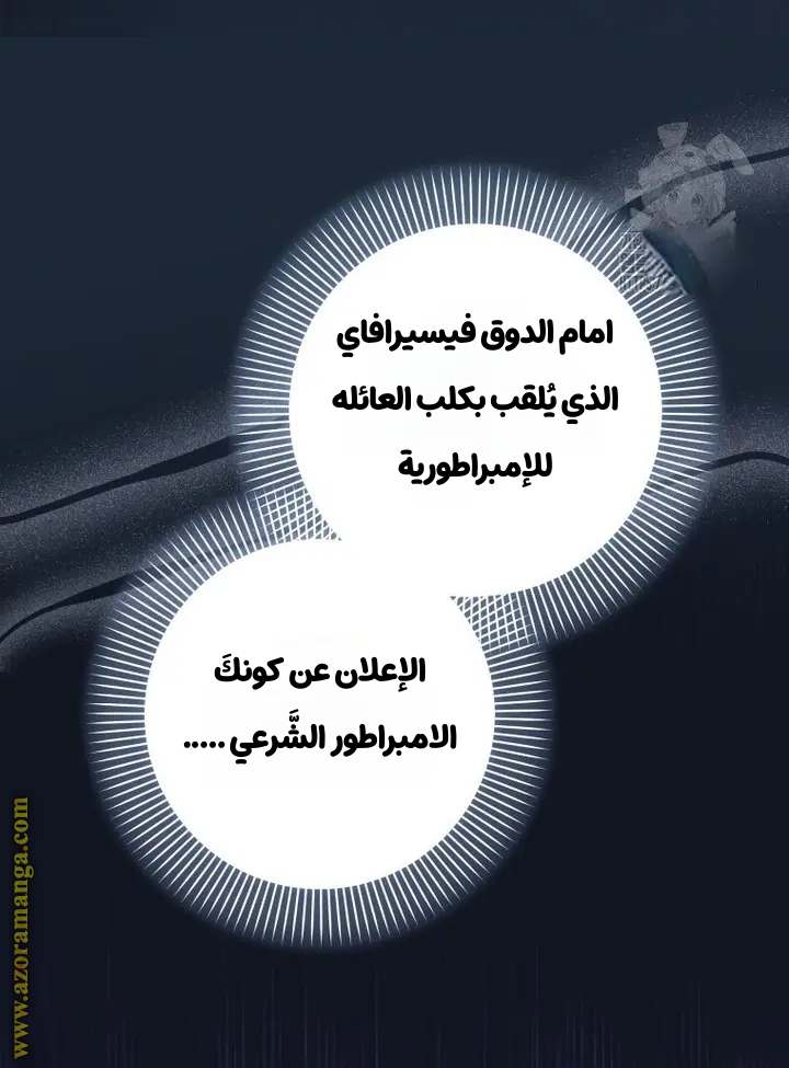 الصفحة 23