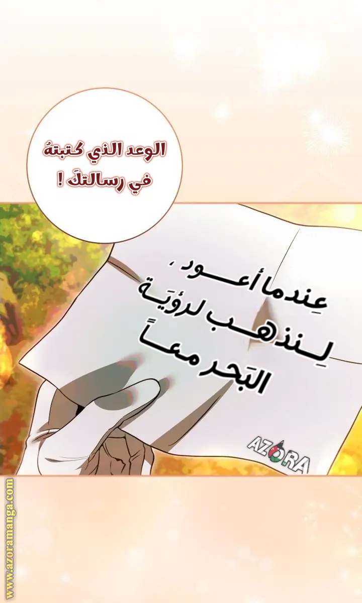 الصفحة 57