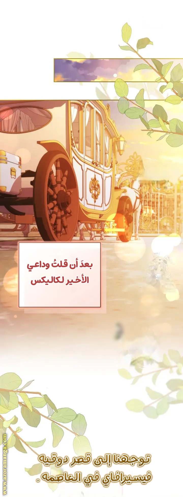 الصفحة 63