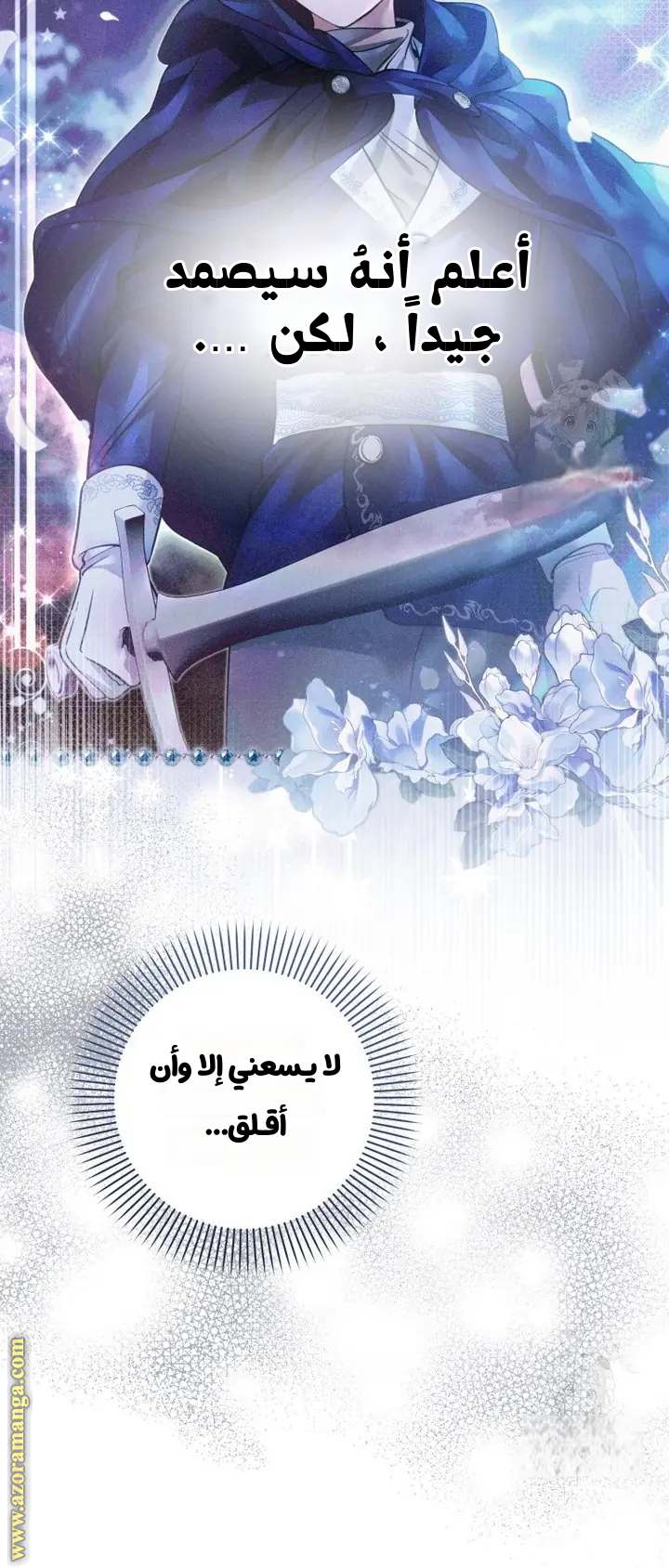 الصفحة 67
