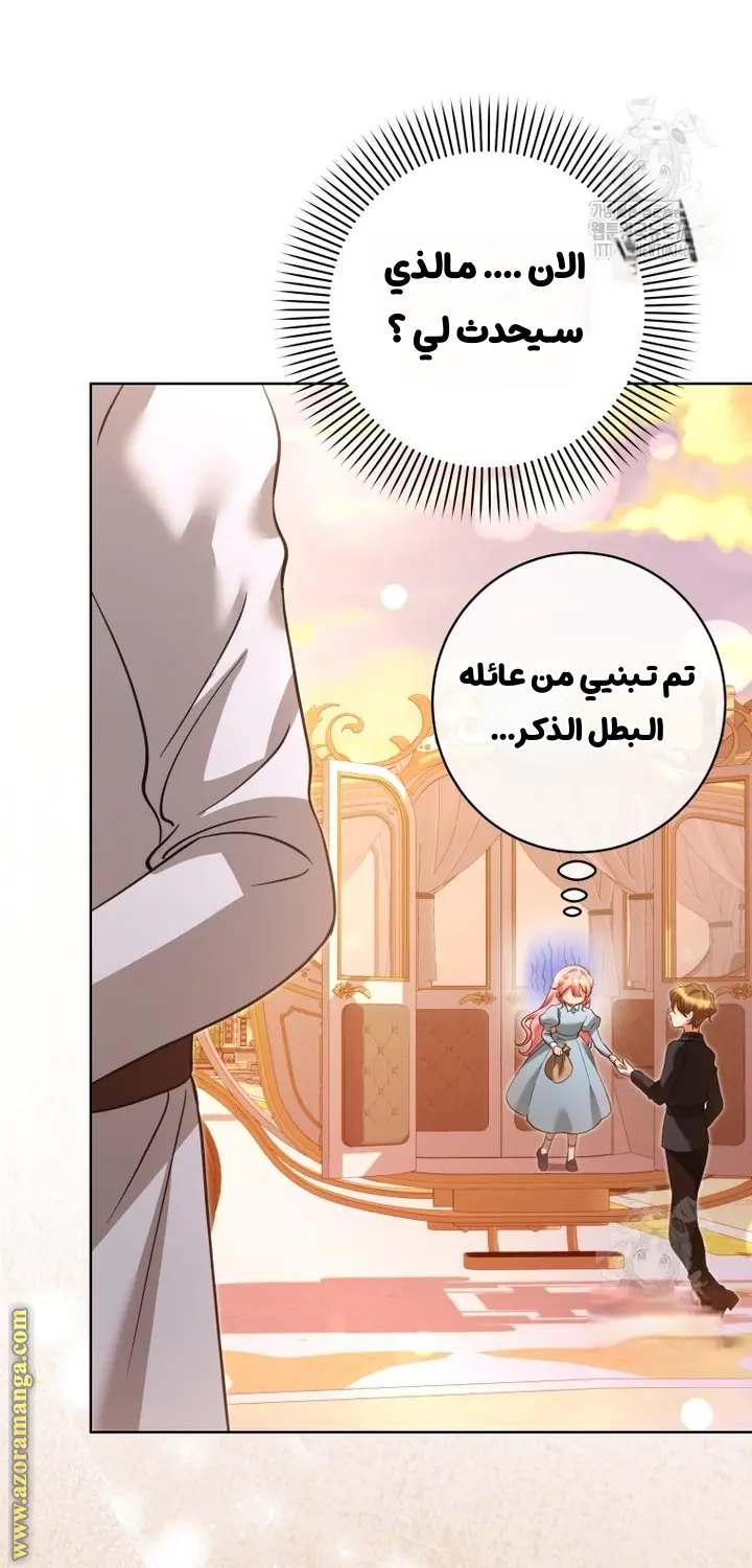 الصفحة 70