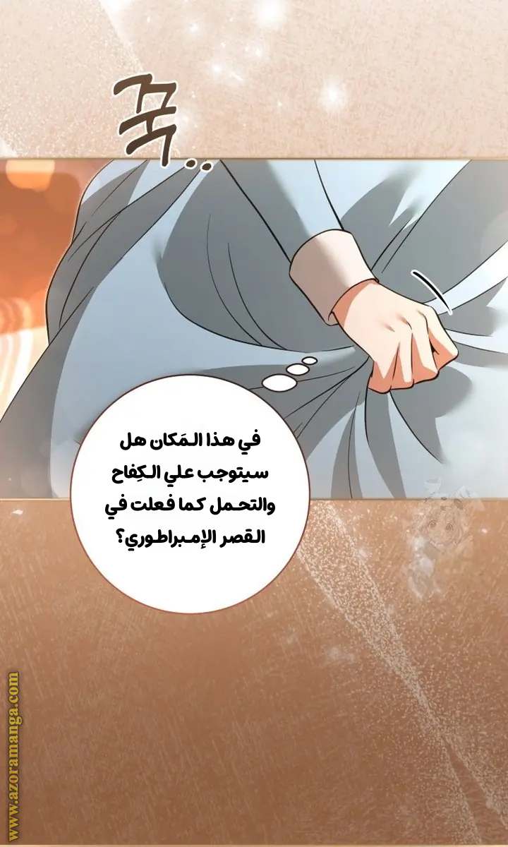 الصفحة 71